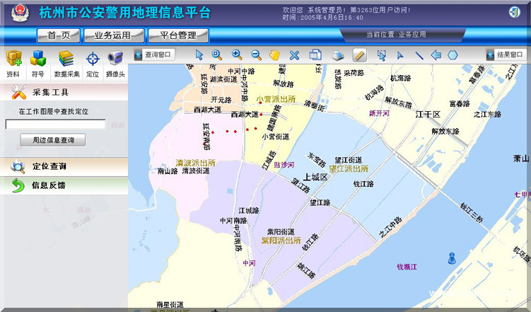 杭州公安局地理信息系统整套 gis界面ui设计